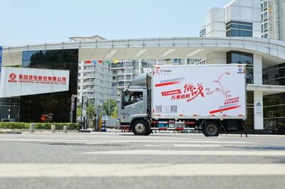 穩(wěn)操勝券!東風(fēng)凱普特星云抵達(dá)“九省通衢”武漢